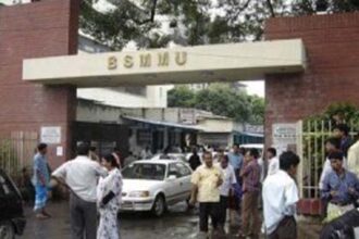BSMMU