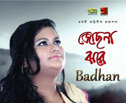 JochonaJhore Badhon cover
