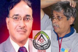 Aminul Hoque Bhuyan and Jafar Iqbal
