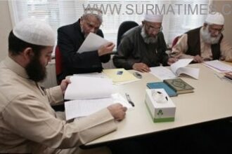 Islami Law