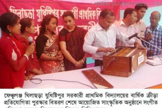 Sports Photo Fenchugonj 1