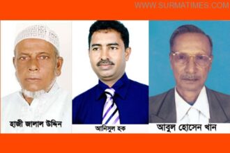 Tahirpur Election