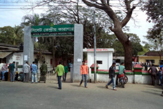 sylhet jail pic