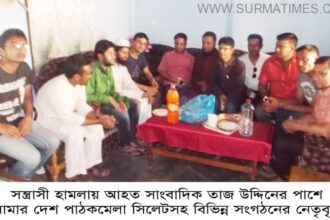 AmarDesh PatokMela Sylhet Photo 16.04.14
