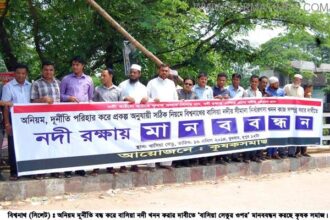 Biswanath sylhet photo 16 4 14