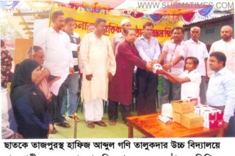 CHHATAK NEWS