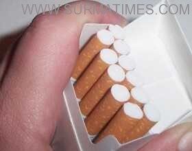 Cigarrates