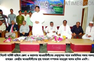 Hanif at sylhet