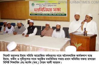 Imam Somity 1 Boishak Photo 9 04 14