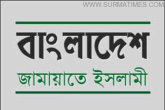 Jamat Logo