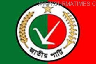 Jatio Party Logo