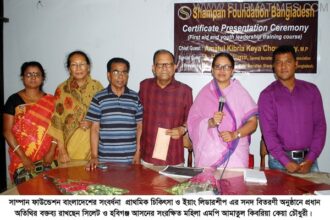 Keya Chowdhury 28 04 2014