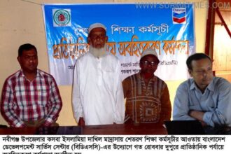 Kosba Madrasa Workshop