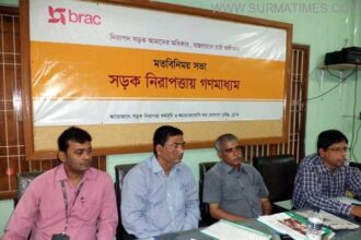 Moulvibazar BRAC MEETING pic