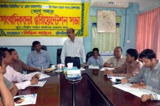 Moulvibazar vitamin A capsul orientation meeting .Pic