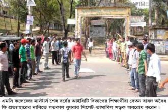 News MC College