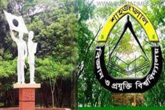 SUST