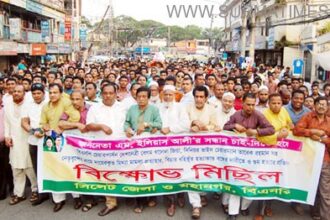 Sylhet BNP 28 04 2014