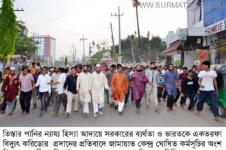 Sylhet City Jamat Photo 1 16 04 14