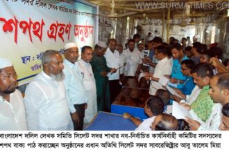 Sylhet Dolil Lekhok Somity Sopot Photo 27 04 17