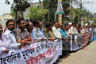 Taj Uddin human chain