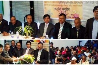 borura news pic