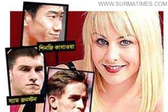 man u