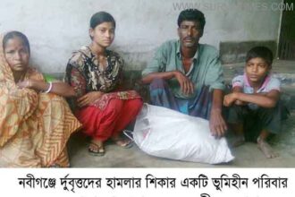 pic bumihin Nabi