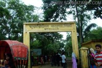 sylhet MC College1