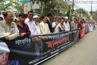 taj uddin human chain 2