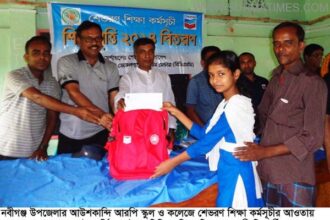 Aushkandi RP School