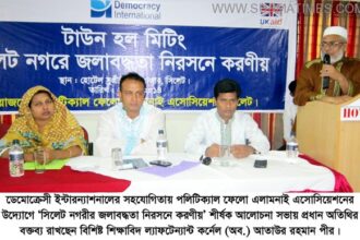 DEMOCRACY INTERNATIONAL