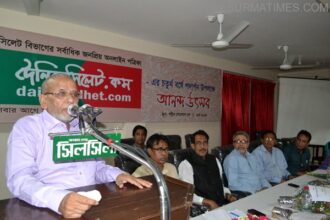 Dainik Sylhet
