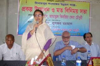 Keya Chowdhury