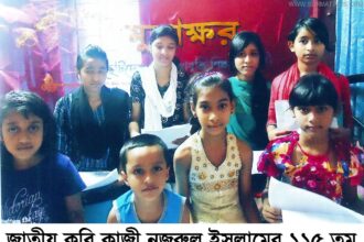 MUKTAKKAR 25 05 2014