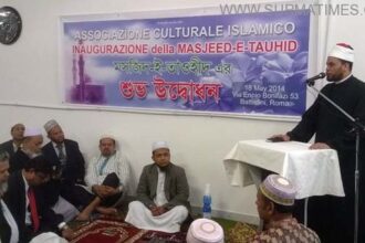 Masjid e Taohid