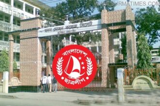 Modon Mohon College