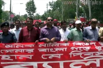 Moulvibazar may dibosh