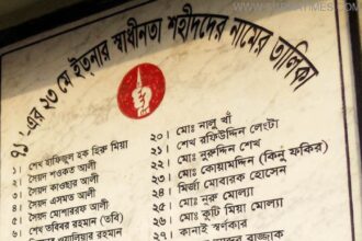 Narail 01 23.05.14