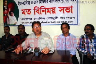 Shomsher mobin chowdhury