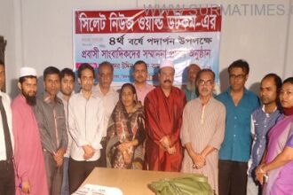 Sylhet news world