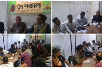 deshkal 1