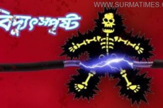 electrick shock