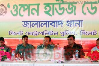 jalalabad thana open house day