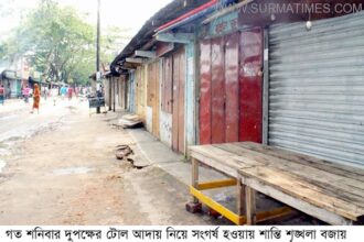 saheber bazar