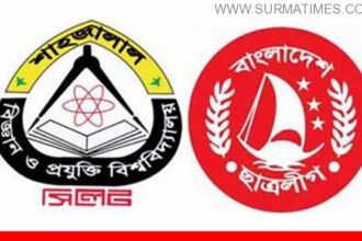 sust2
