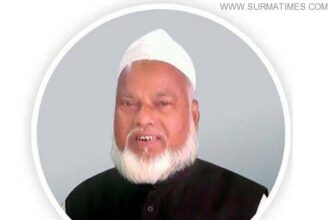 ATAUR RAHMAN CHOW