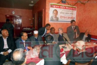 Chhatok Somity USA Muhibur Rahman Manik MP Receiption