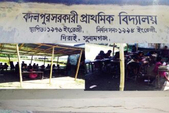 Derai pic1
