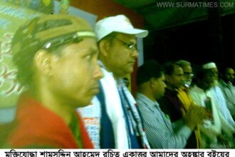 Dilip Das